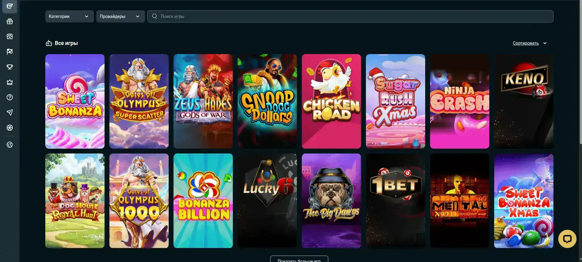 Dbbet казино лобби слотов и live games