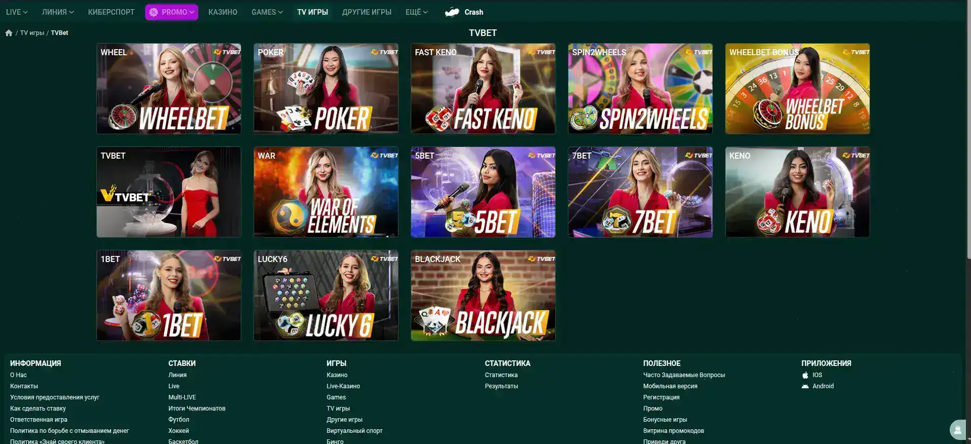 Dbbet казино мобильная версия и платежные системы